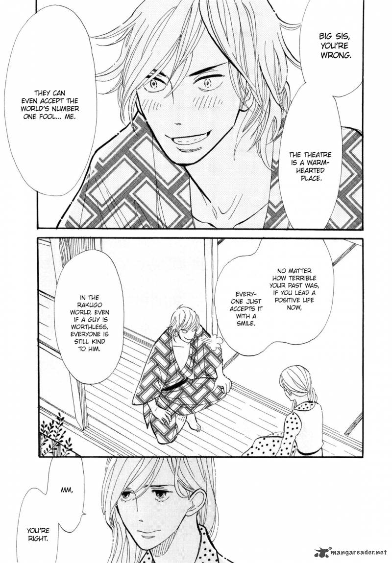 Shouwa Genroku Rakugo Shinjuu 3 32