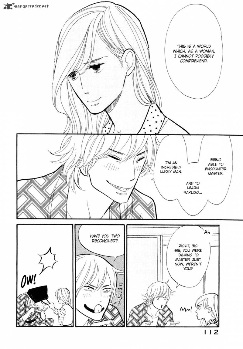 Shouwa Genroku Rakugo Shinjuu 3 33
