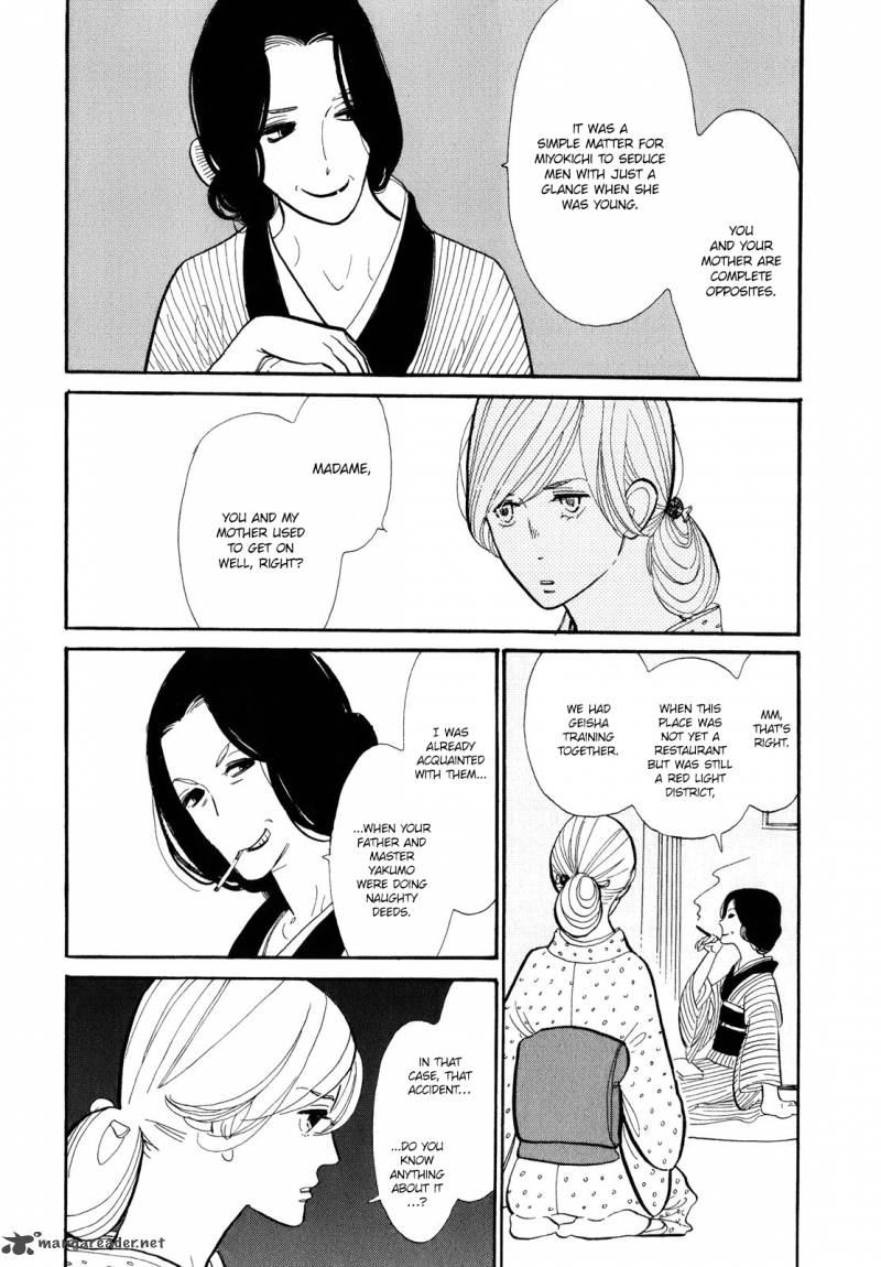 Shouwa Genroku Rakugo Shinjuu 3 5