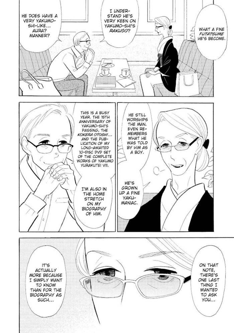 Shouwa Genroku Rakugo Shinjuu 31 10