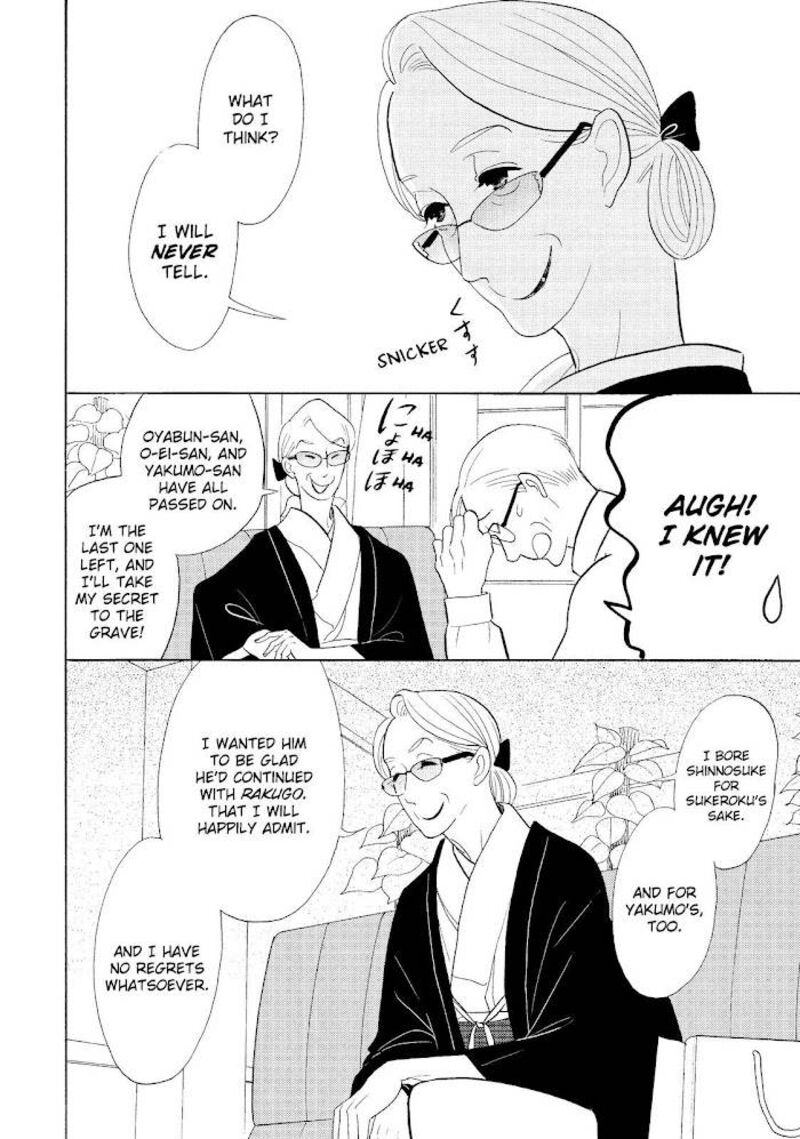 Shouwa Genroku Rakugo Shinjuu 31 14