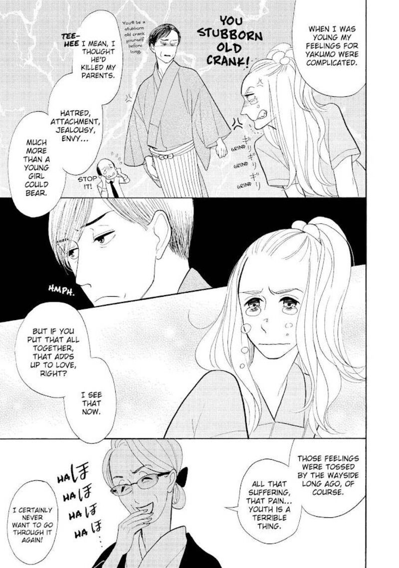Shouwa Genroku Rakugo Shinjuu 31 15