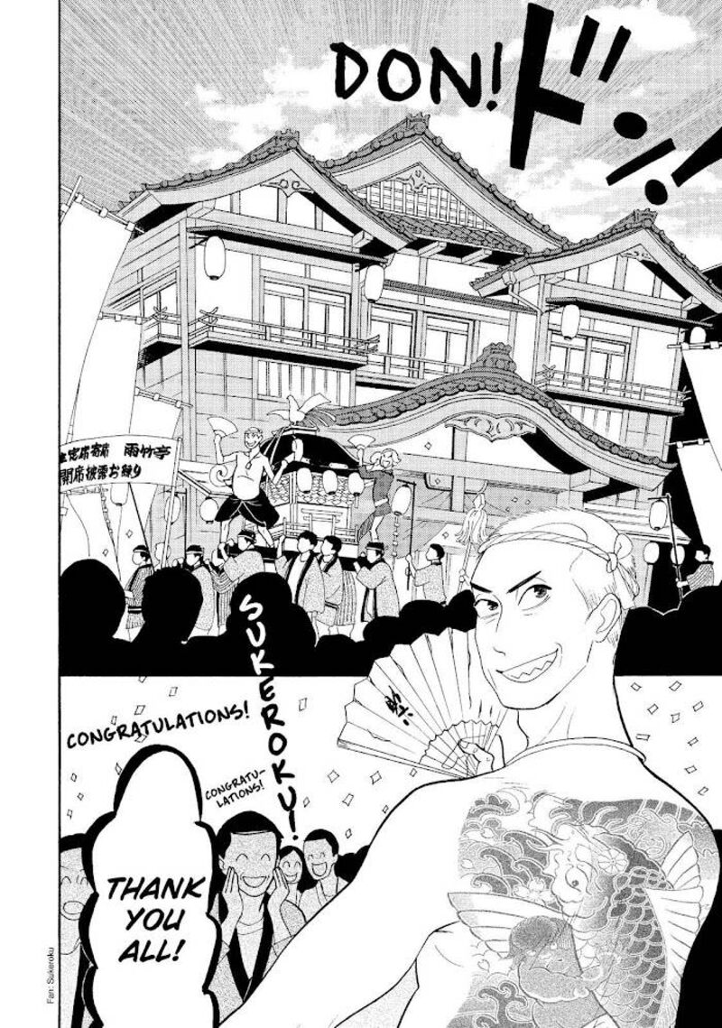 Shouwa Genroku Rakugo Shinjuu 31 18