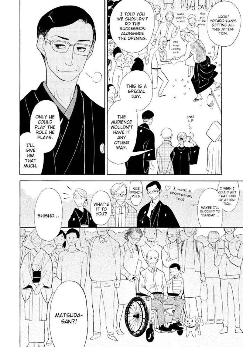 Shouwa Genroku Rakugo Shinjuu 31 20