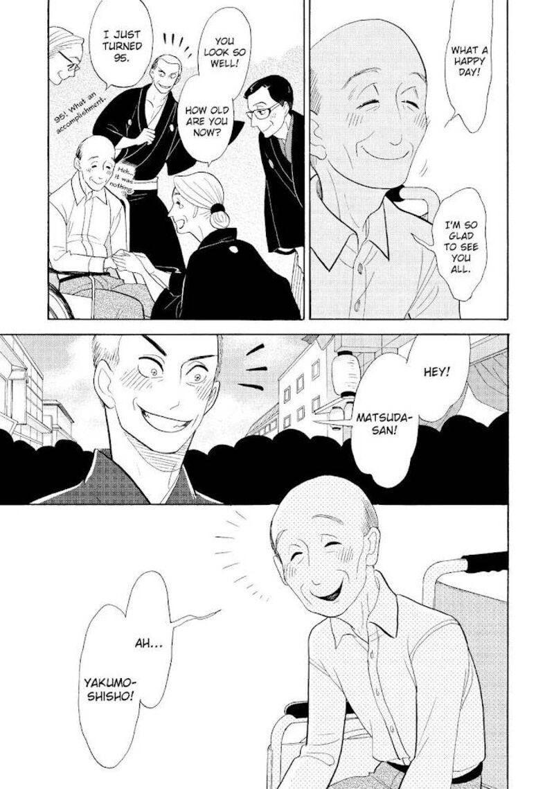 Shouwa Genroku Rakugo Shinjuu 31 21