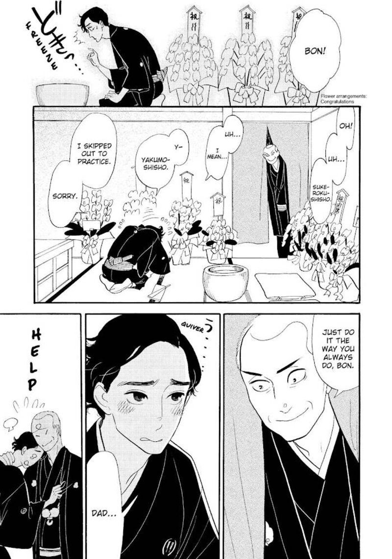 Shouwa Genroku Rakugo Shinjuu 31 23
