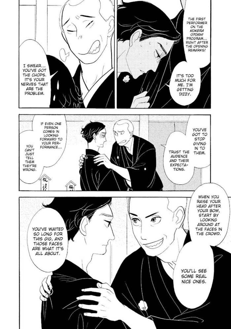 Shouwa Genroku Rakugo Shinjuu 31 24