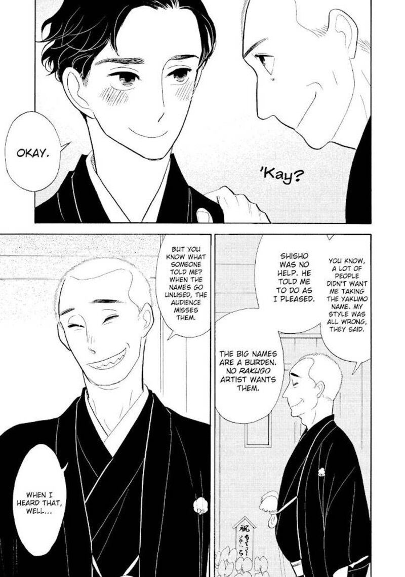 Shouwa Genroku Rakugo Shinjuu 31 25