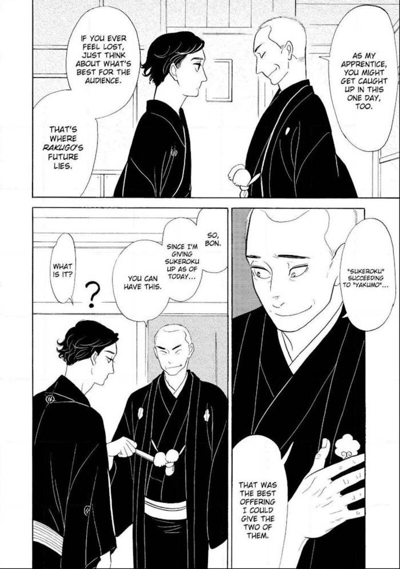 Shouwa Genroku Rakugo Shinjuu 31 26