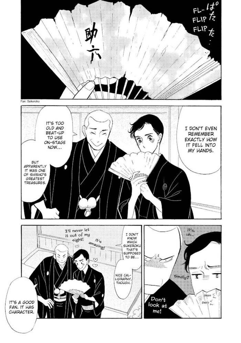 Shouwa Genroku Rakugo Shinjuu 31 27