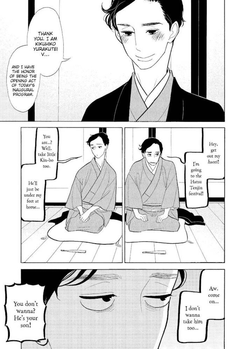 Shouwa Genroku Rakugo Shinjuu 31 33