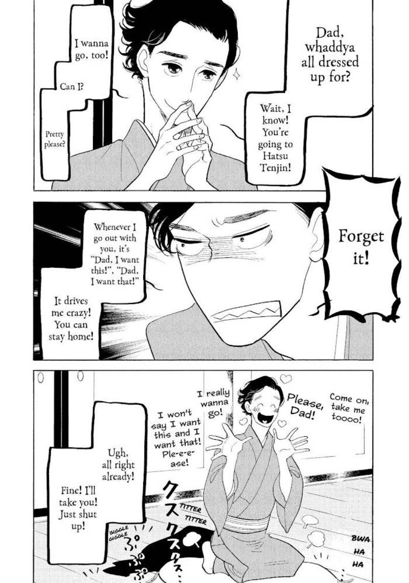 Shouwa Genroku Rakugo Shinjuu 31 34