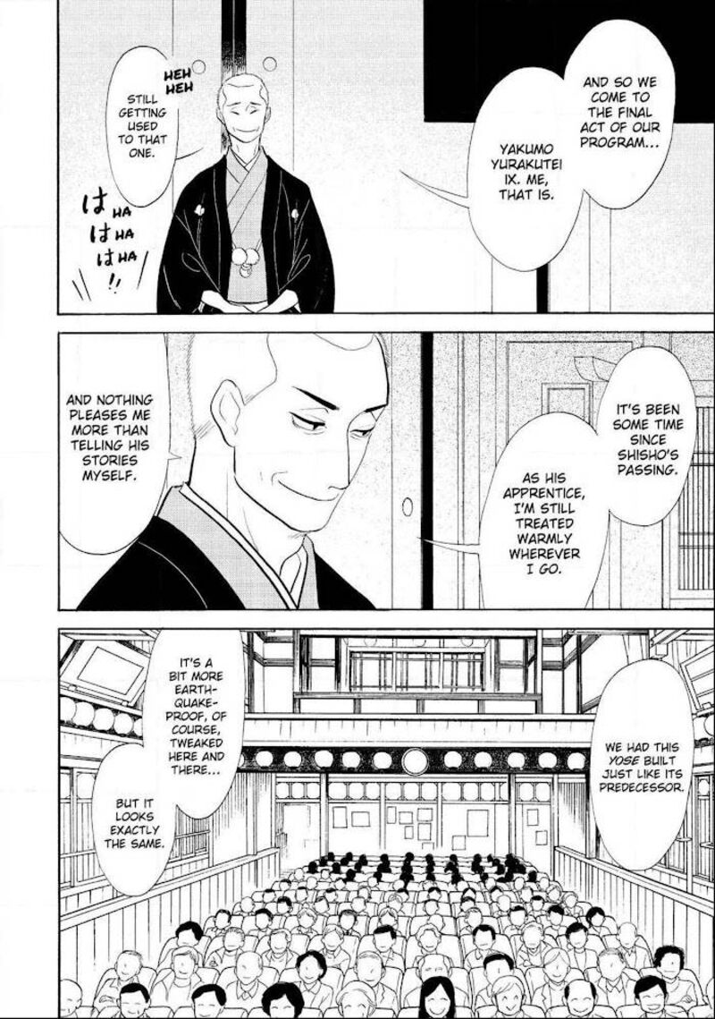Shouwa Genroku Rakugo Shinjuu 31 36