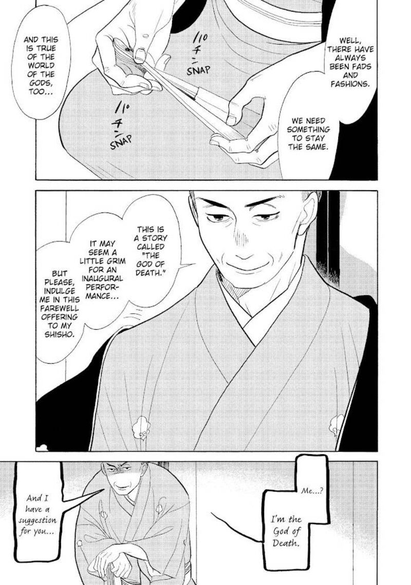 Shouwa Genroku Rakugo Shinjuu 31 37
