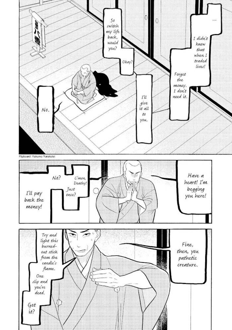 Shouwa Genroku Rakugo Shinjuu 31 38