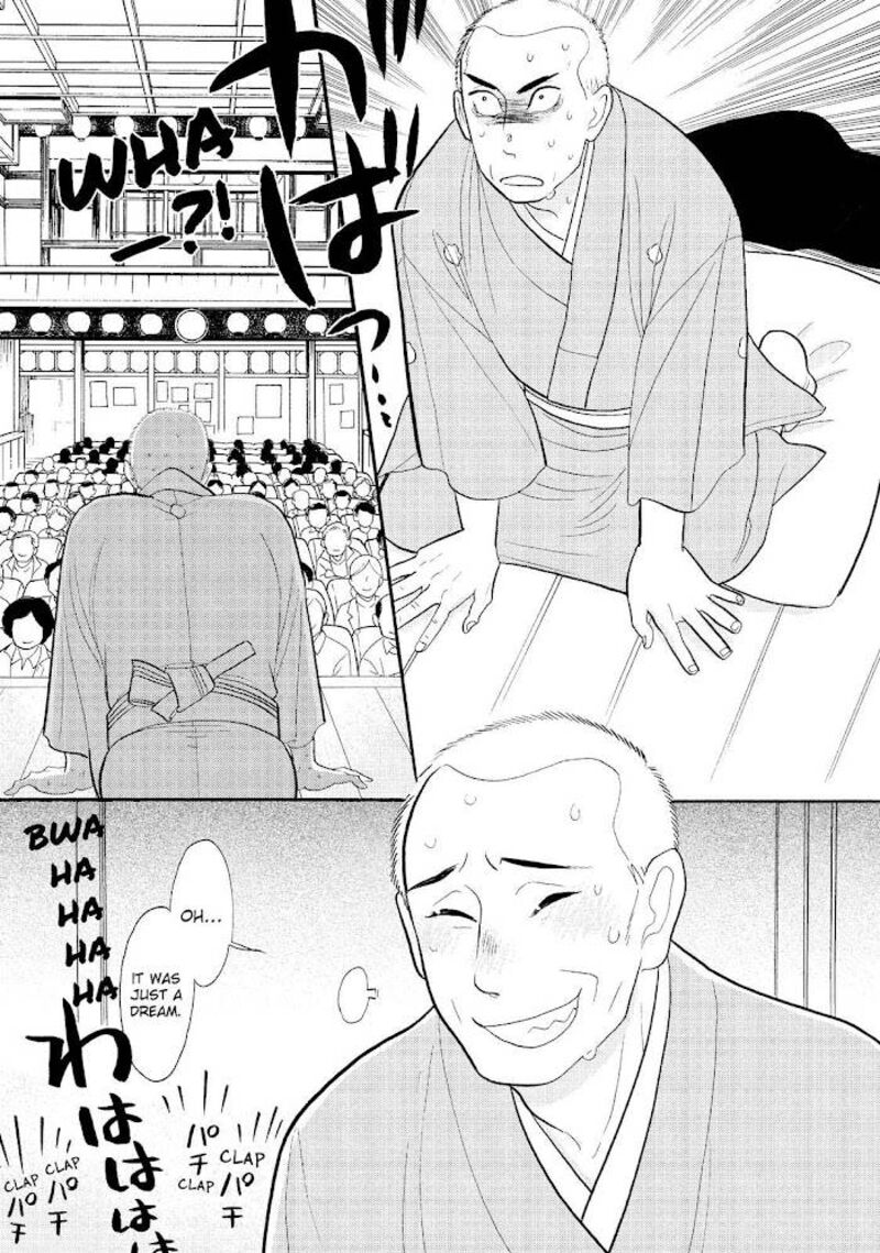 Shouwa Genroku Rakugo Shinjuu 31 43