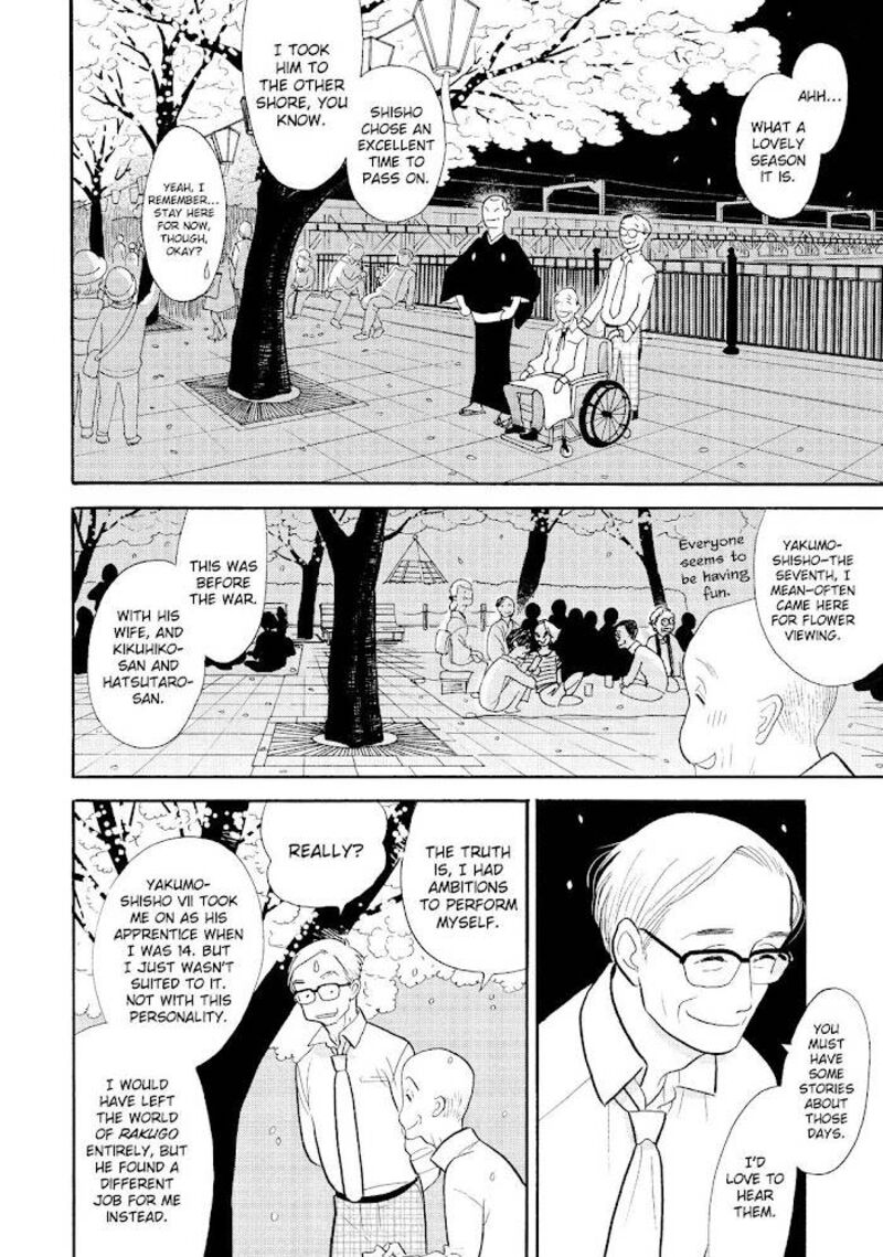 Shouwa Genroku Rakugo Shinjuu 31 44