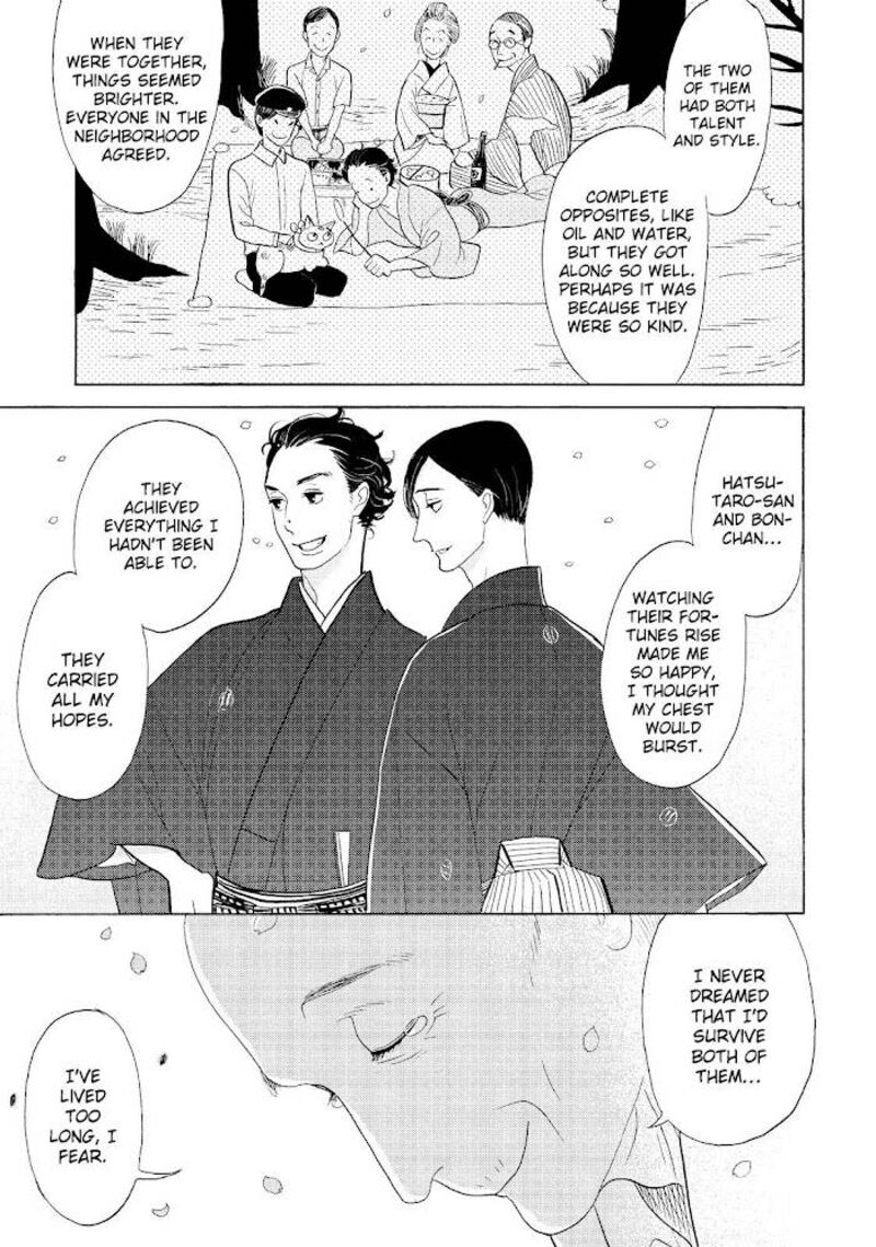 Shouwa Genroku Rakugo Shinjuu 31 45