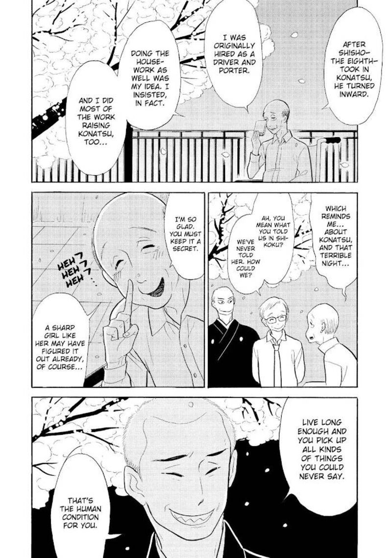Shouwa Genroku Rakugo Shinjuu 31 46