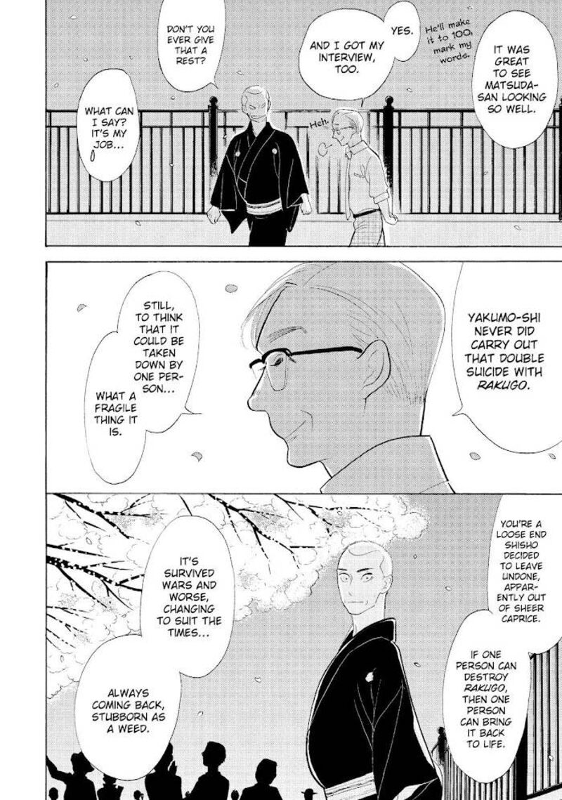 Shouwa Genroku Rakugo Shinjuu 31 49