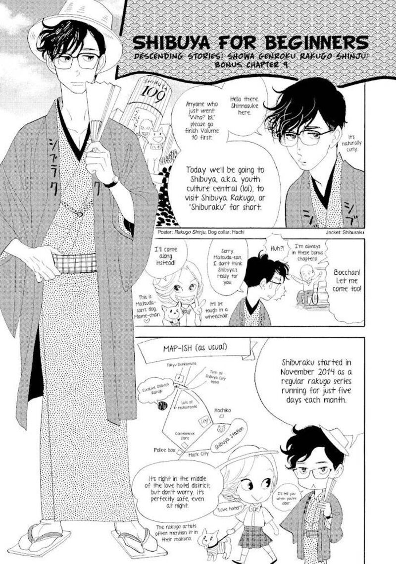 Shouwa Genroku Rakugo Shinjuu 31 54
