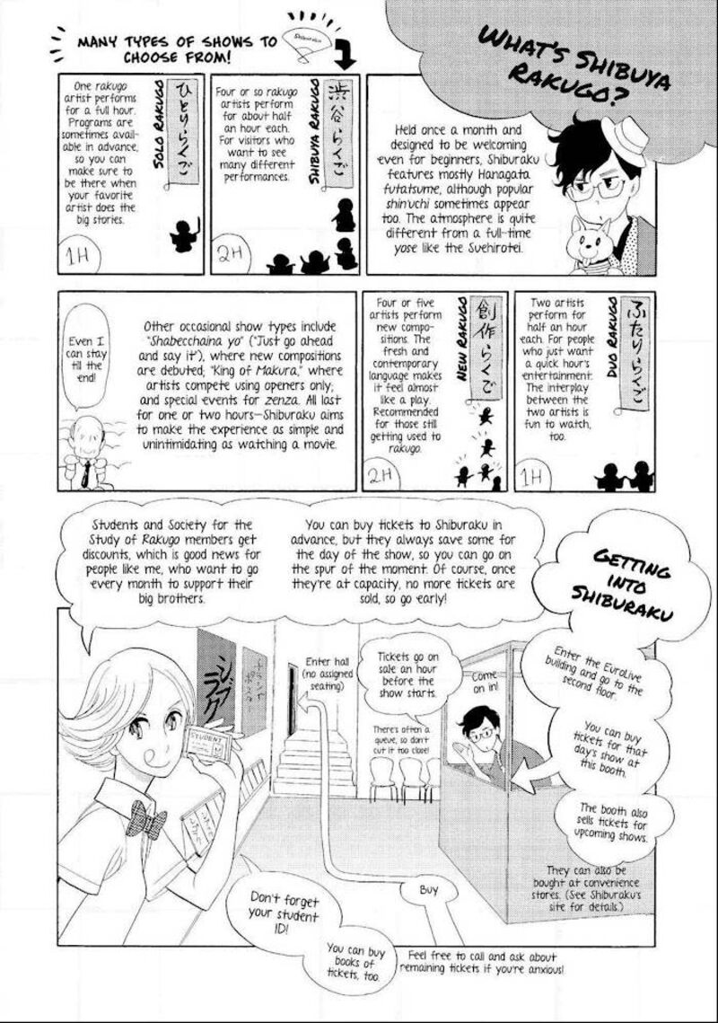 Shouwa Genroku Rakugo Shinjuu 31 55