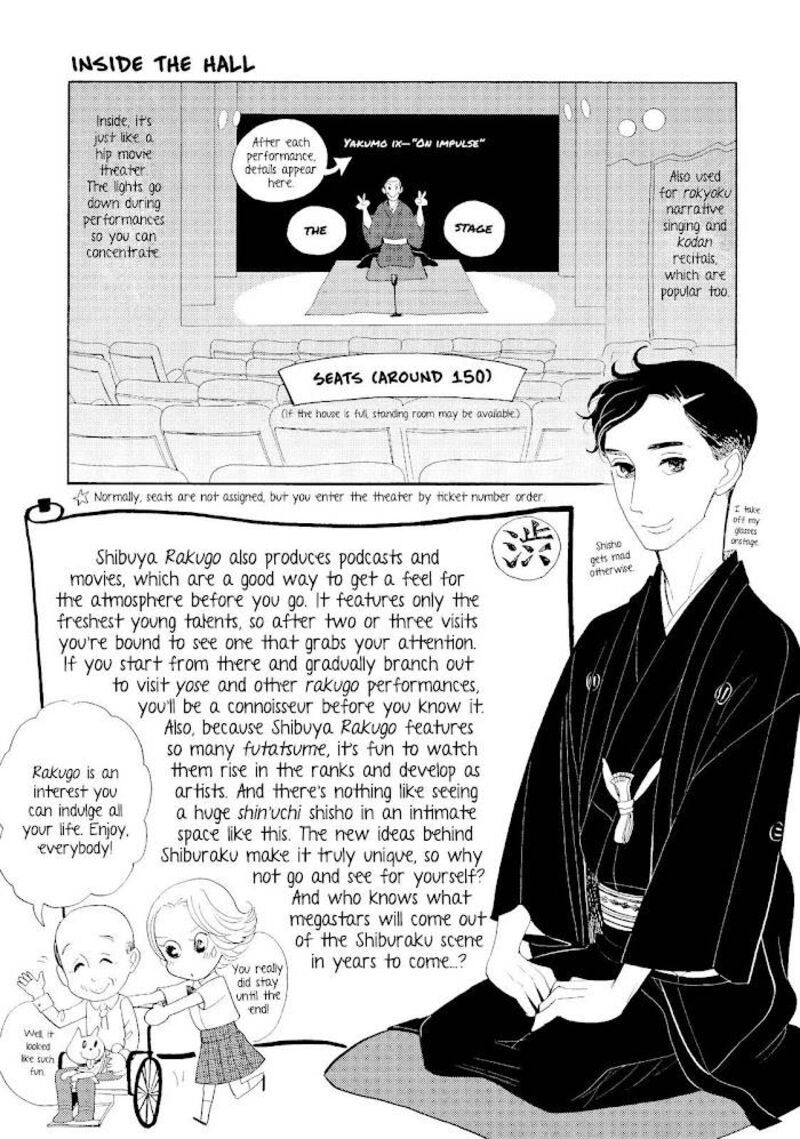 Shouwa Genroku Rakugo Shinjuu 31 56