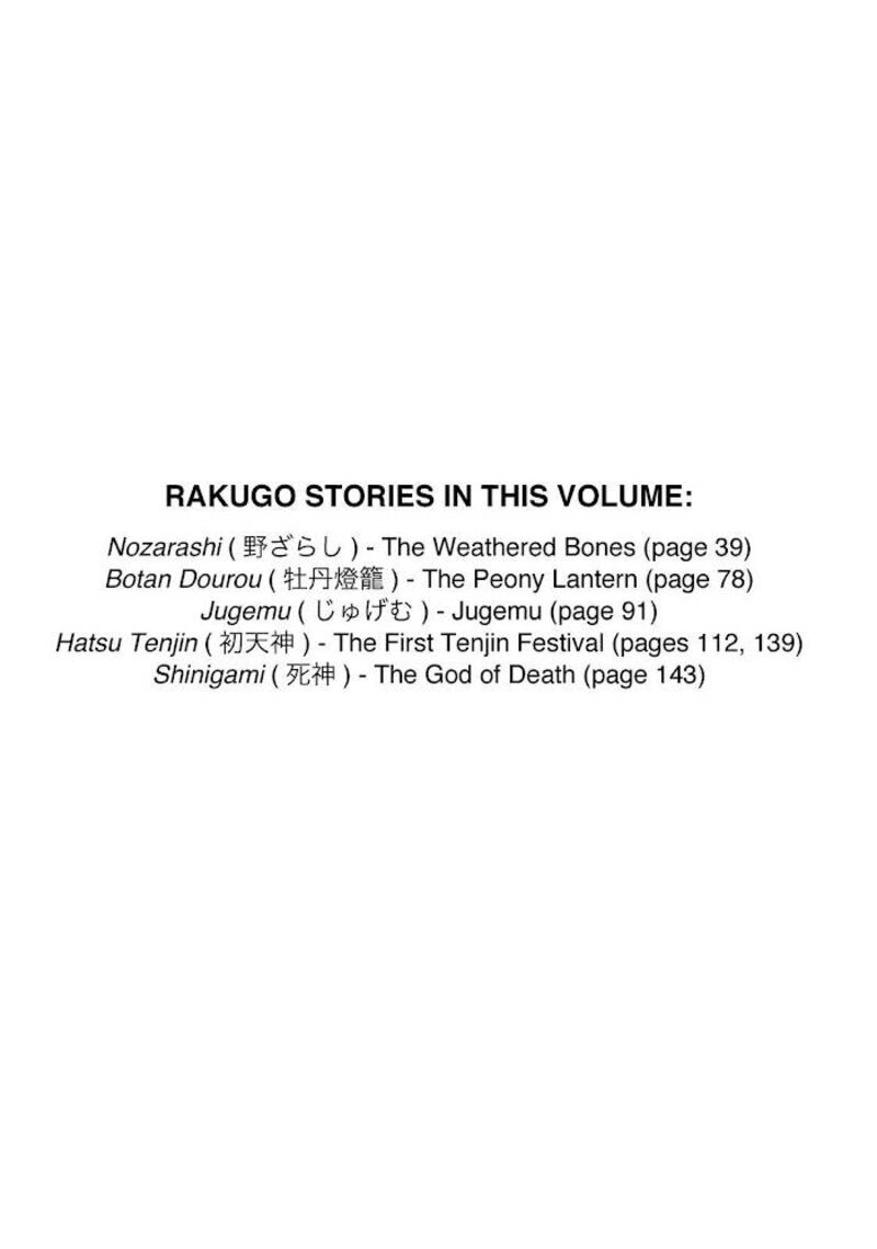 Shouwa Genroku Rakugo Shinjuu 31 58