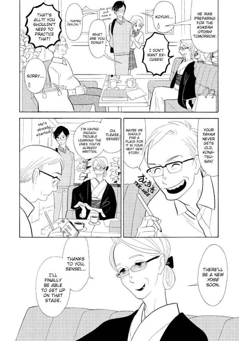 Shouwa Genroku Rakugo Shinjuu 31 6