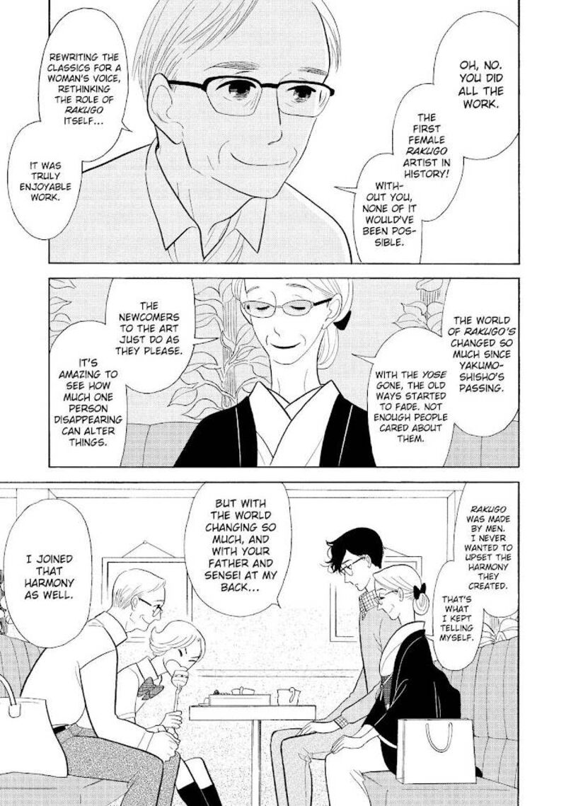 Shouwa Genroku Rakugo Shinjuu 31 7