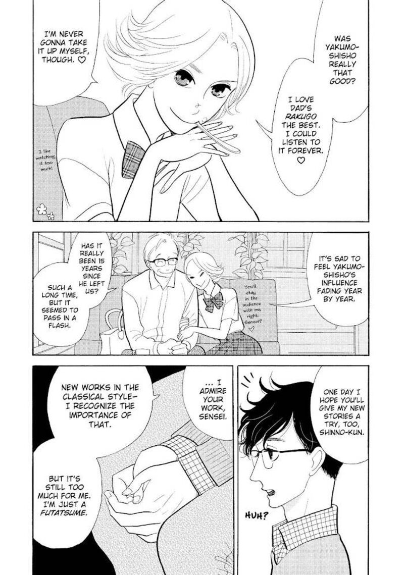 Shouwa Genroku Rakugo Shinjuu 31 8