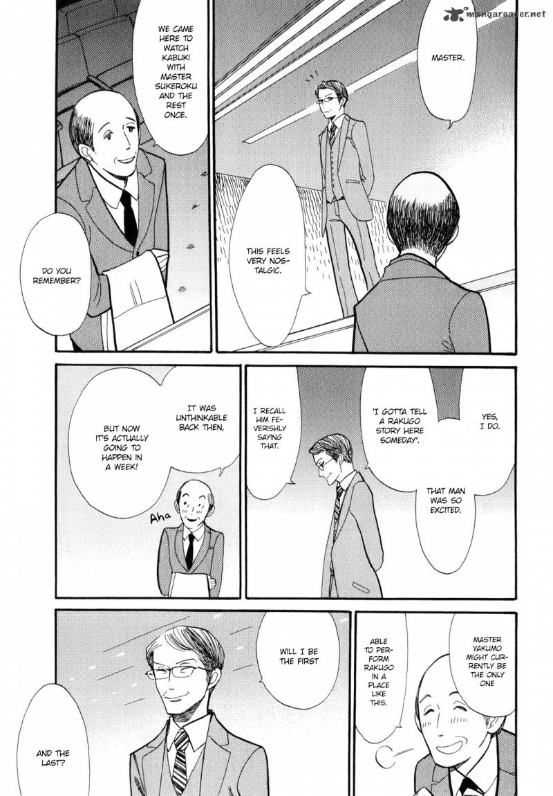 Shouwa Genroku Rakugo Shinjuu 4 10
