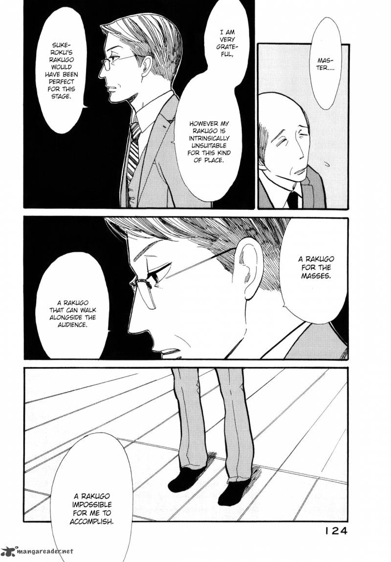 Shouwa Genroku Rakugo Shinjuu 4 11
