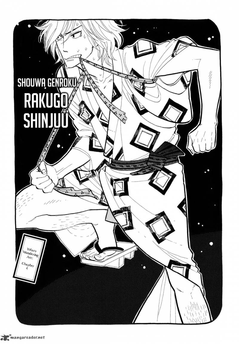 Shouwa Genroku Rakugo Shinjuu 4 2