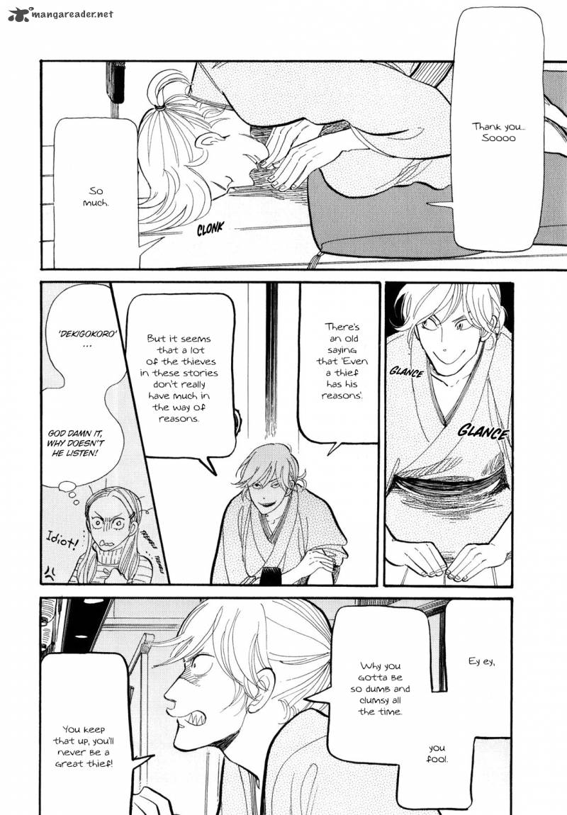 Shouwa Genroku Rakugo Shinjuu 4 27