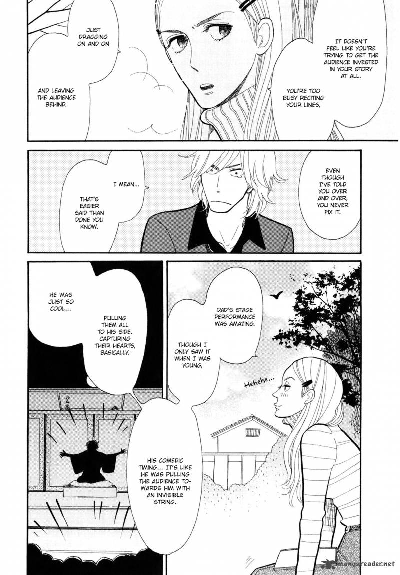Shouwa Genroku Rakugo Shinjuu 4 5