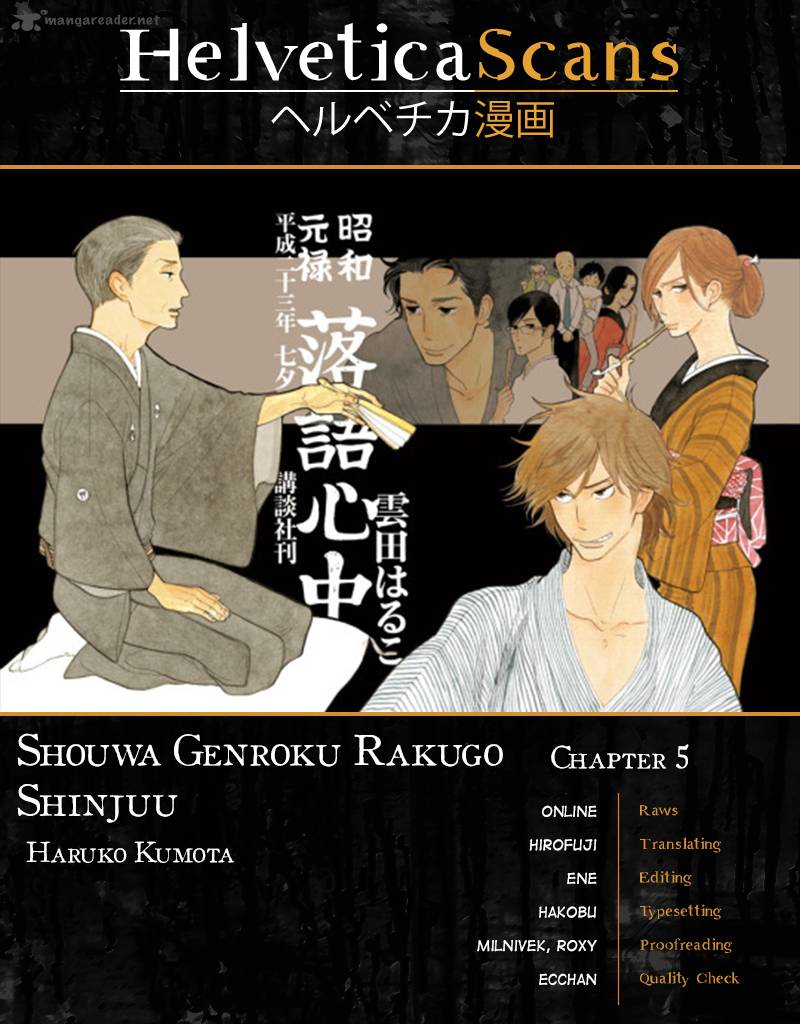 Shouwa Genroku Rakugo Shinjuu 5 1