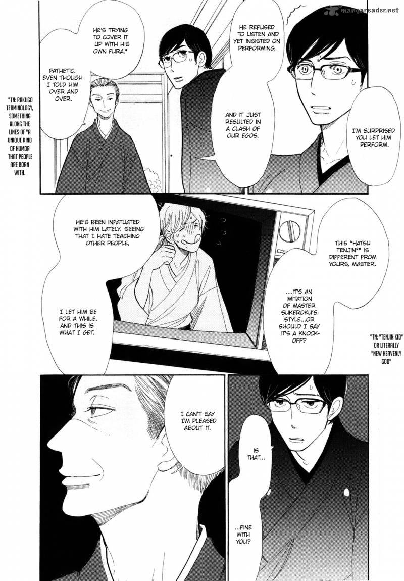 Shouwa Genroku Rakugo Shinjuu 5 15