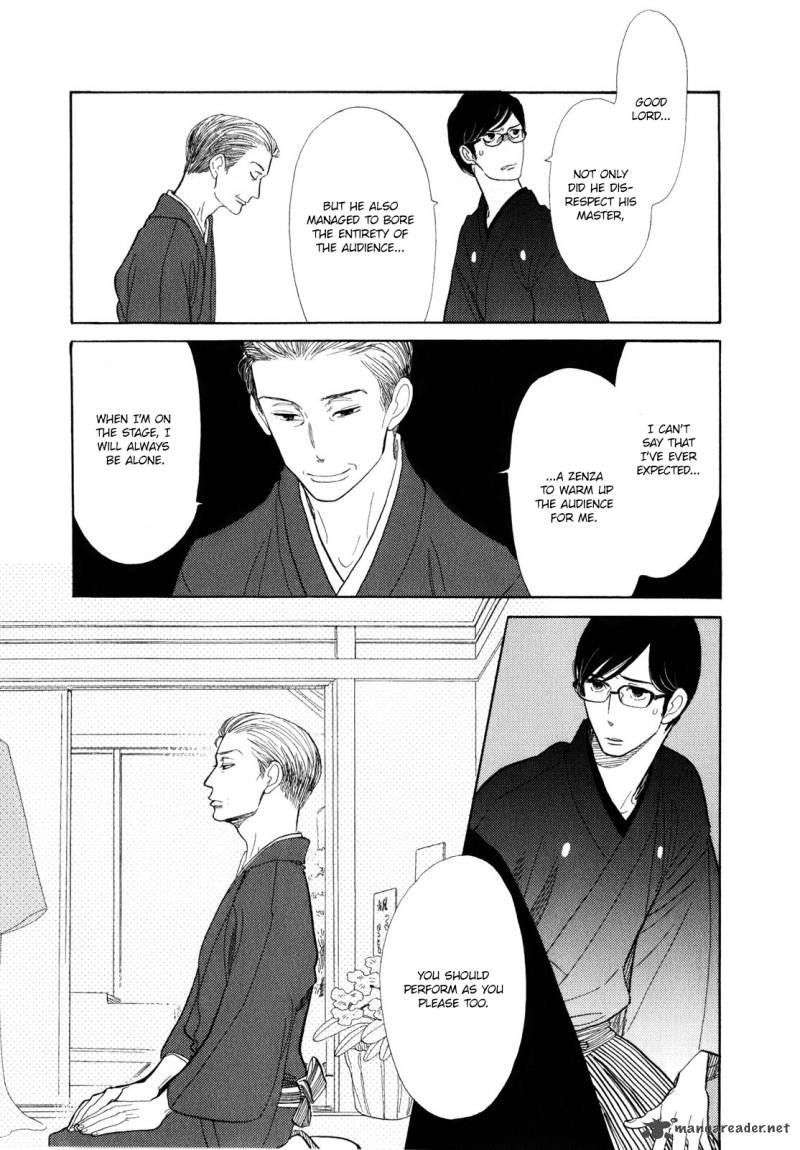 Shouwa Genroku Rakugo Shinjuu 5 16