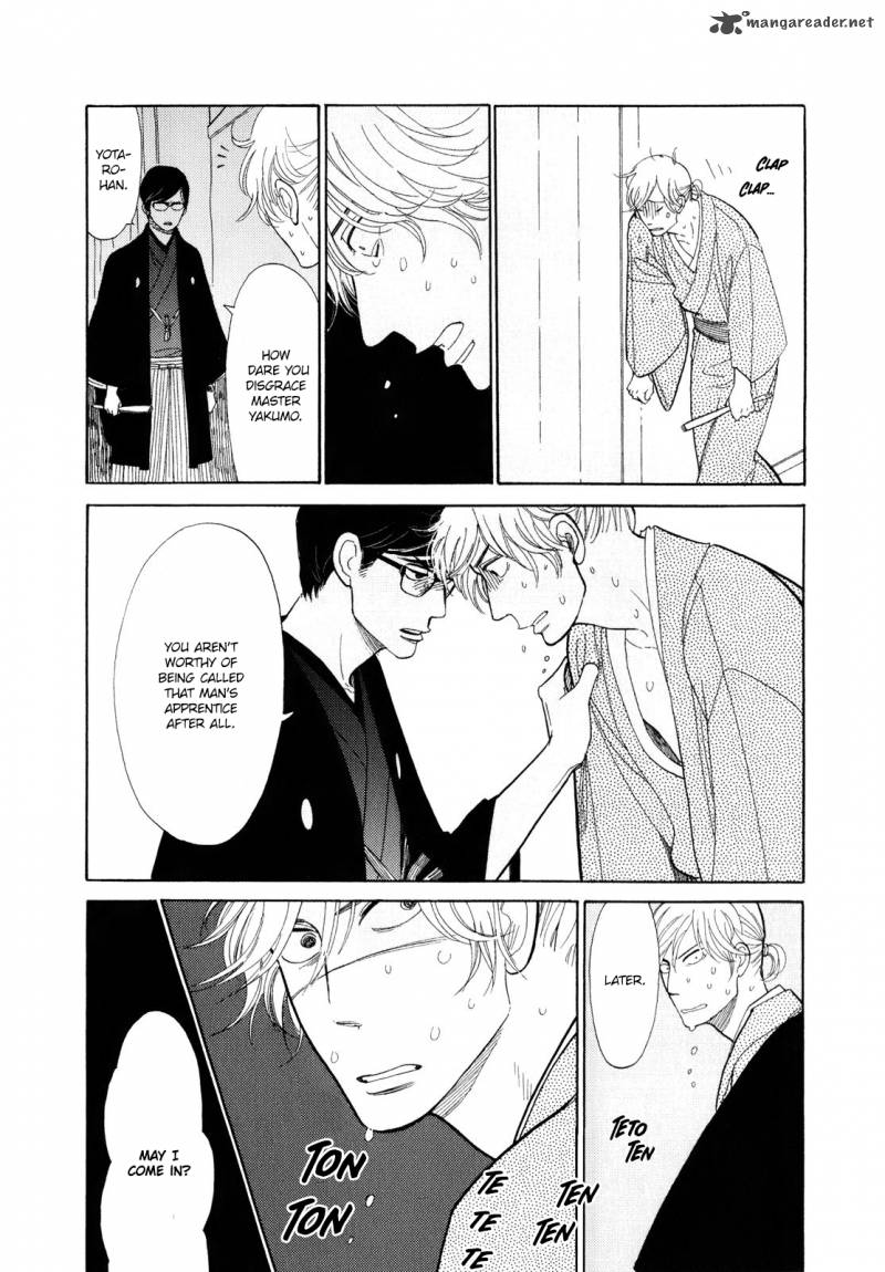 Shouwa Genroku Rakugo Shinjuu 5 17