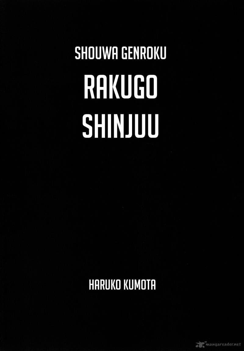 Shouwa Genroku Rakugo Shinjuu 5 2