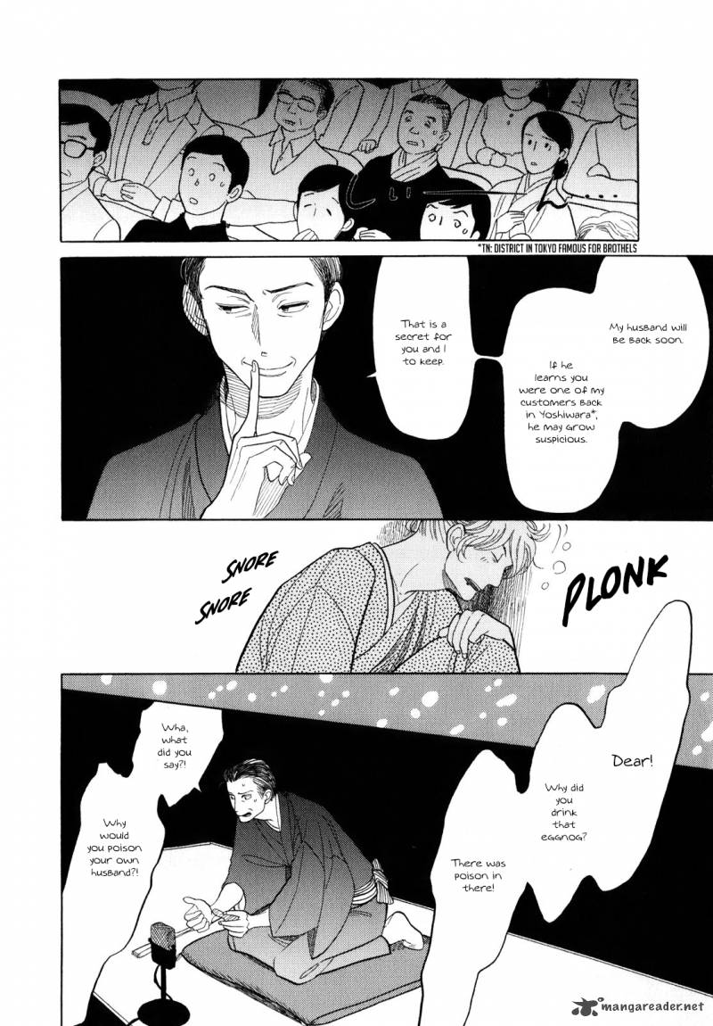 Shouwa Genroku Rakugo Shinjuu 5 23