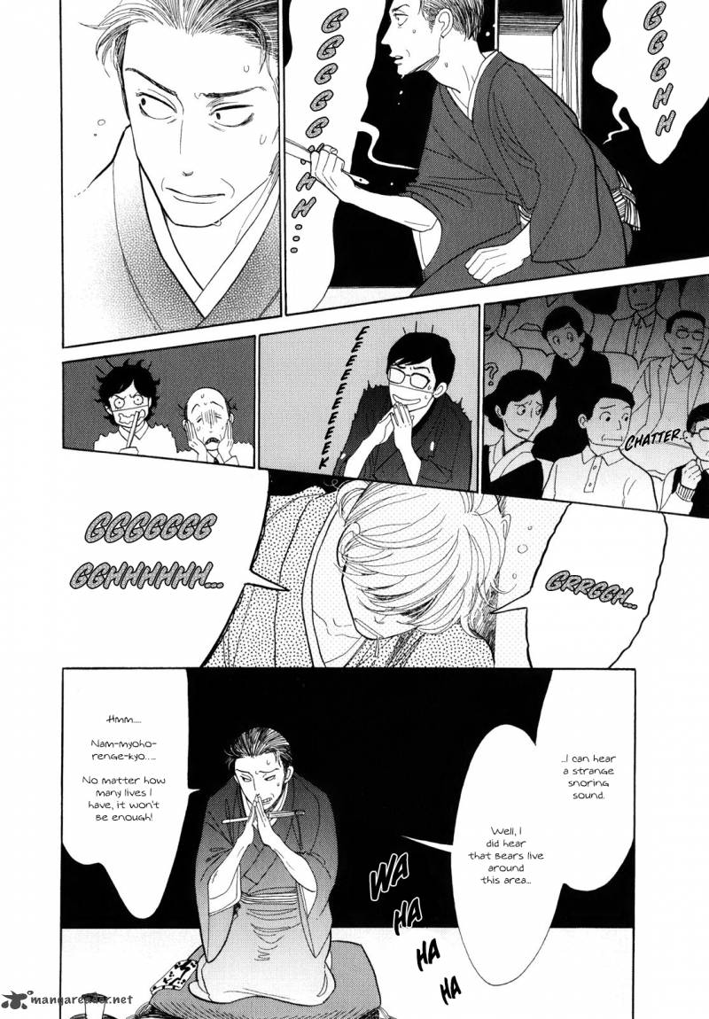 Shouwa Genroku Rakugo Shinjuu 5 25
