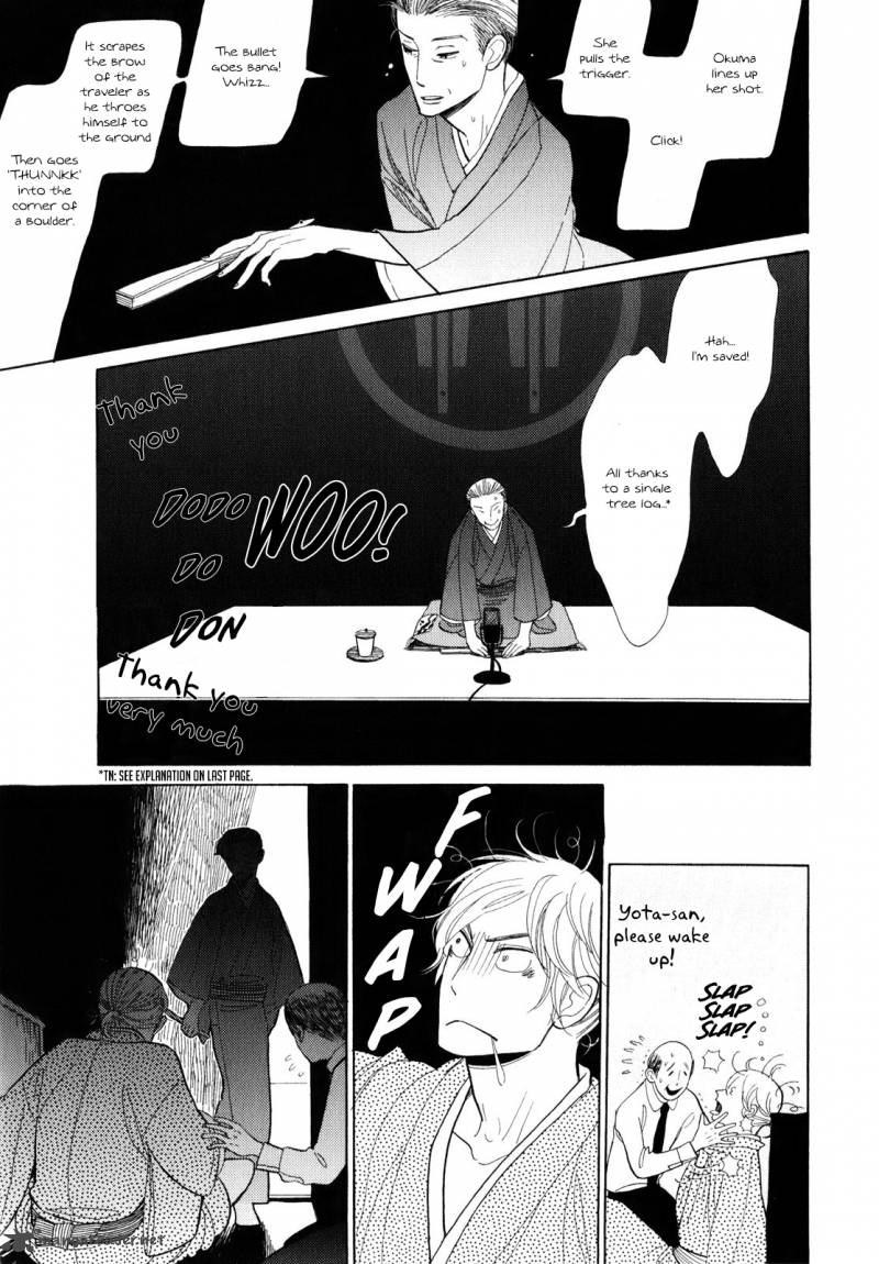 Shouwa Genroku Rakugo Shinjuu 5 26
