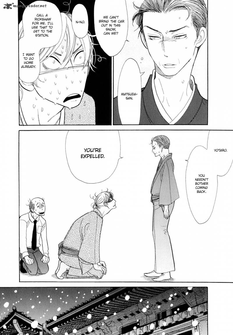 Shouwa Genroku Rakugo Shinjuu 5 27