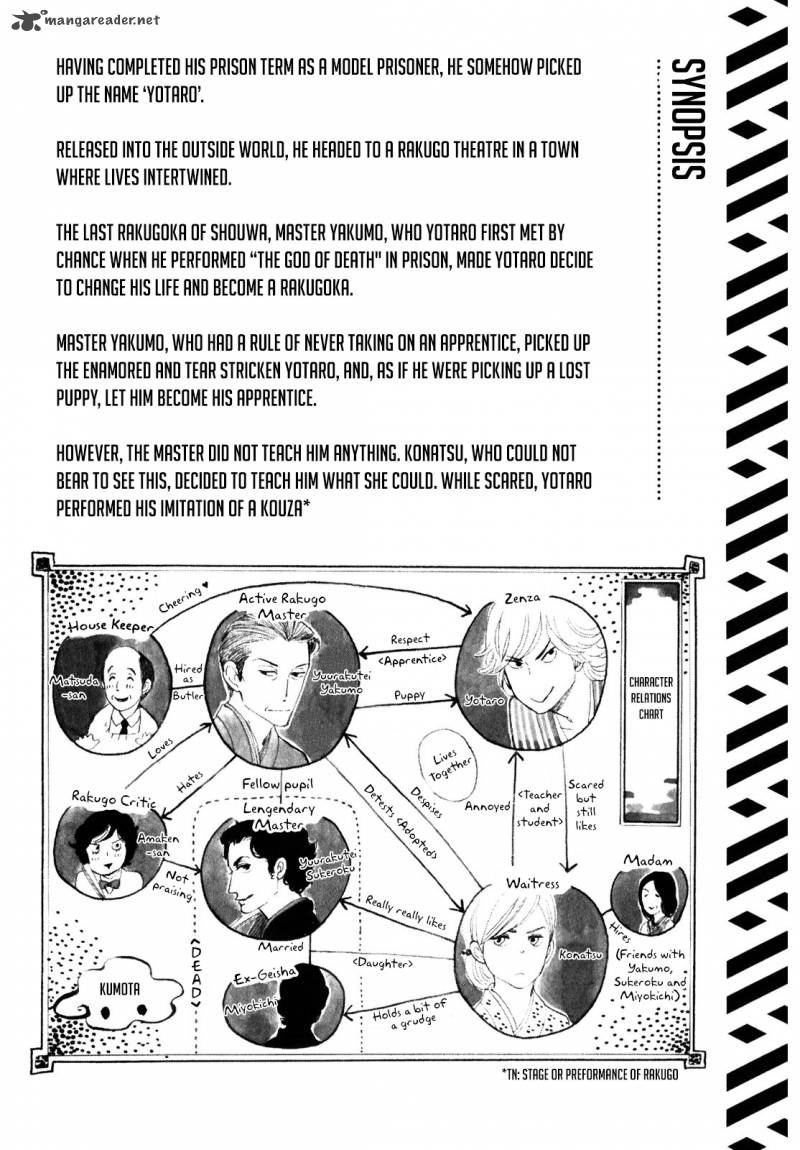 Shouwa Genroku Rakugo Shinjuu 5 3