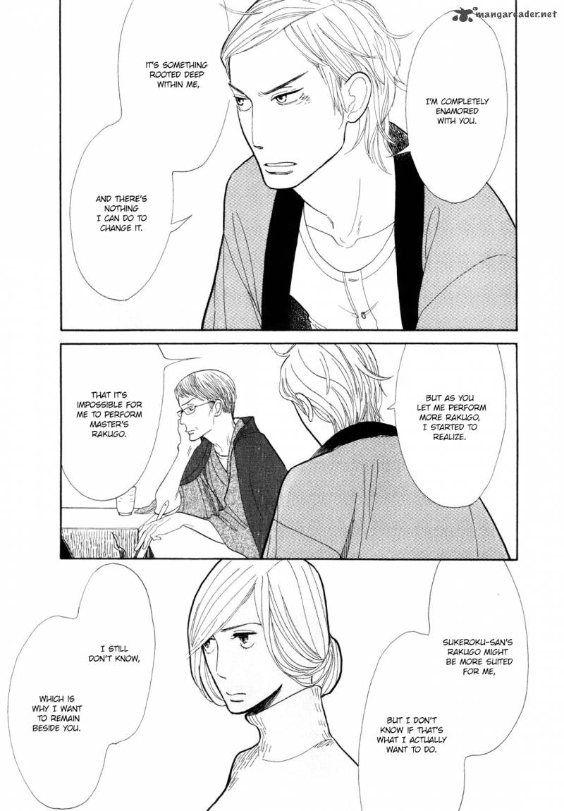 Shouwa Genroku Rakugo Shinjuu 5 36