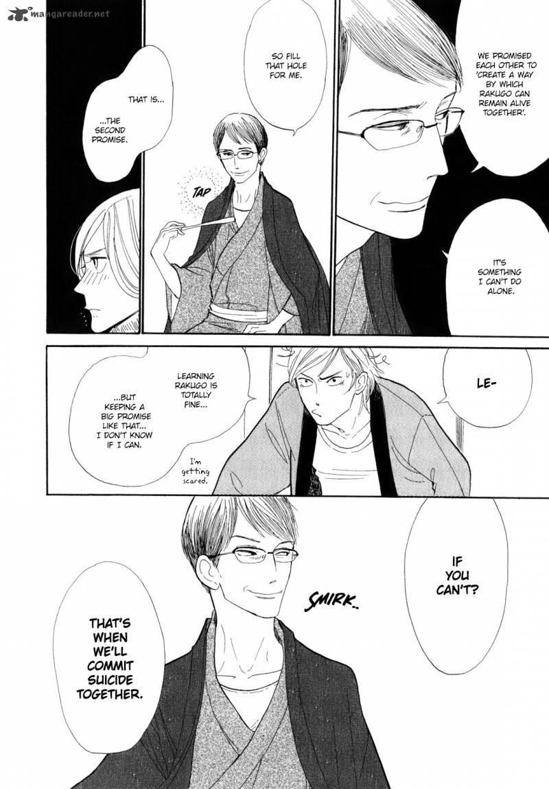 Shouwa Genroku Rakugo Shinjuu 5 39