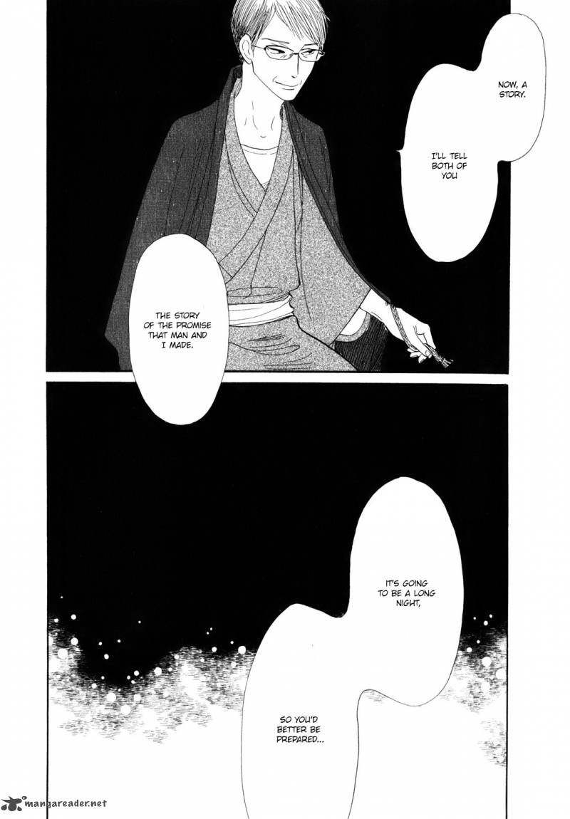Shouwa Genroku Rakugo Shinjuu 5 41