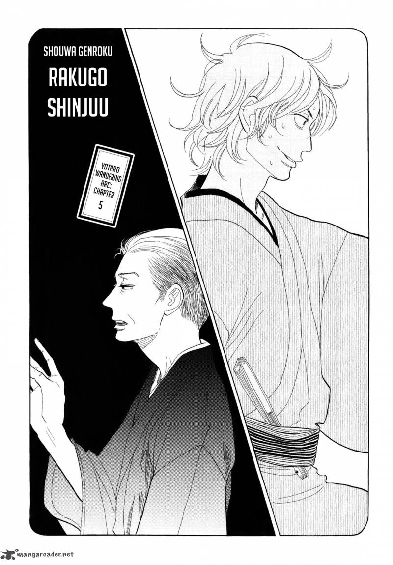 Shouwa Genroku Rakugo Shinjuu 5 6
